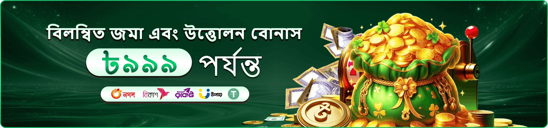 নিরাপদ মোবাইল প্রবেশের সচেতনতার প্রচারচিত্র